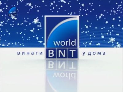 BNT 4 - TELEVIZIUNEA BULGARĂ